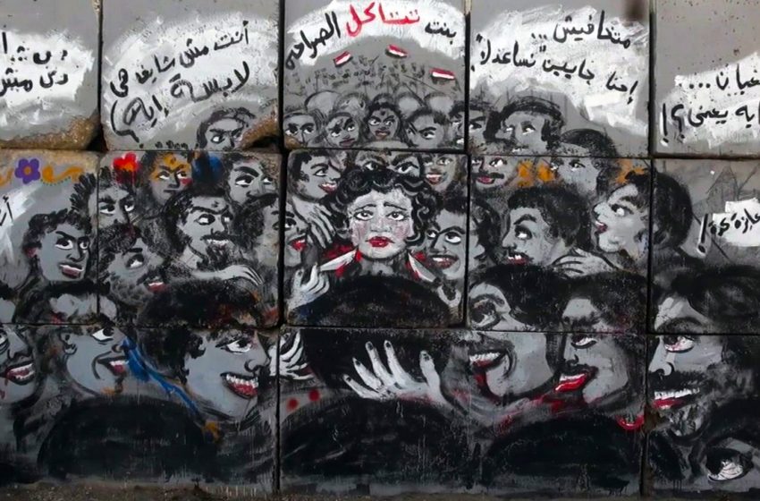 Festival Ciné-Palestine 2022 : Focus sur le féminisme dans les pays arabes