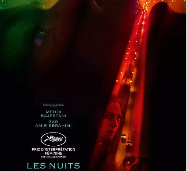 Sortie en salle aujourd’hui dans toute la France Les Nuits de Mashhad