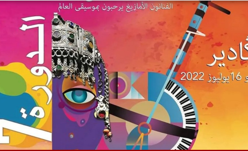 Le festival emblématique Timitar revient les 15 et 16 juillet à Agadir