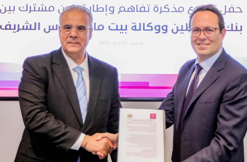Bayt Mal Al-Qods et la Banque de Palestine signent un accord de coopération
