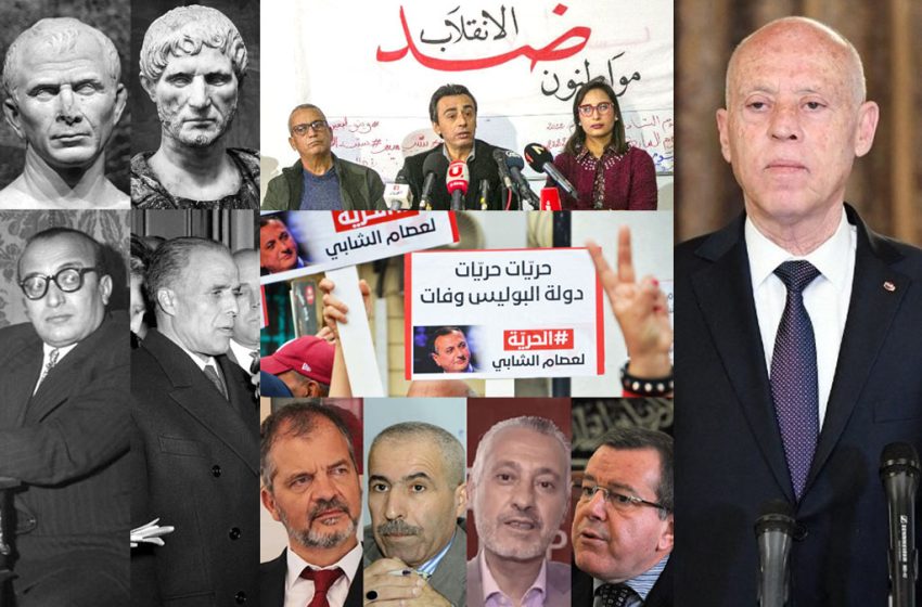 Point de vue – Tunisie. Politisation de la trahison