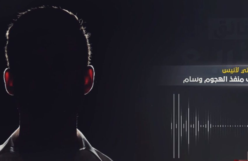 Attaque de Djerba : une enquête révèle le profil salafiste de l’assaillant