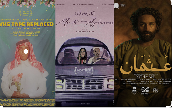 Le Cinéma saoudien à l’honneur à l’IMA
