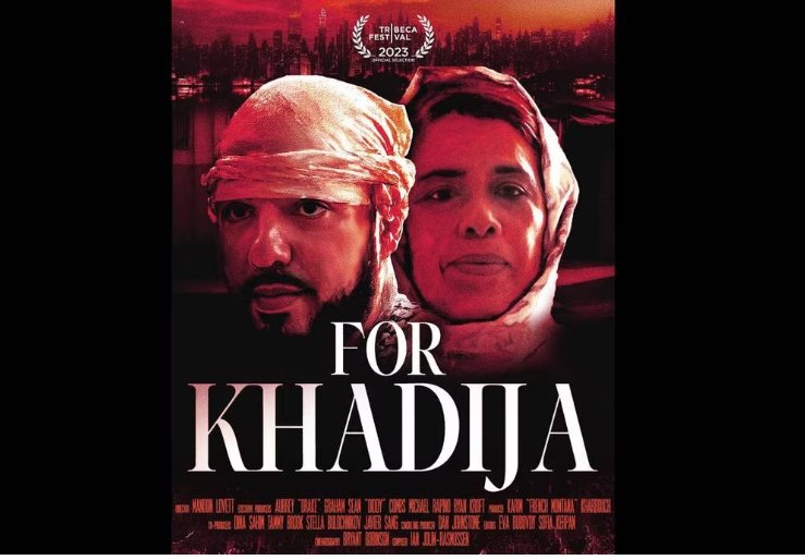 Le film de French Montana « For Khadija » sera projeté le 17 juin à New York