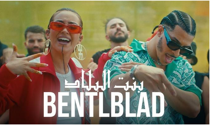 Dizzy Dros célèbre les Lionnes de l’Atlas avec son nouveau titre « Bentlblad »