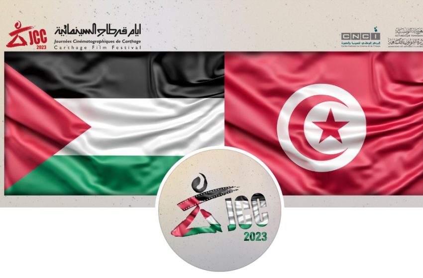  En Tunisie, l’annulation des JCC fait débat