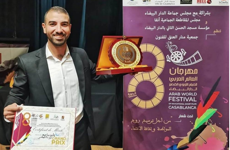 Le film marocain « Yak Al Bhar » remporte le prix du Festival du monde arabe du court métrage éducatif