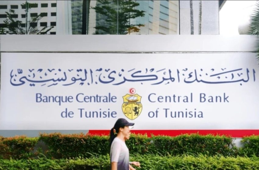 Indépendance de la Banque centrale de Tunisie : une ligne rouge est franchie