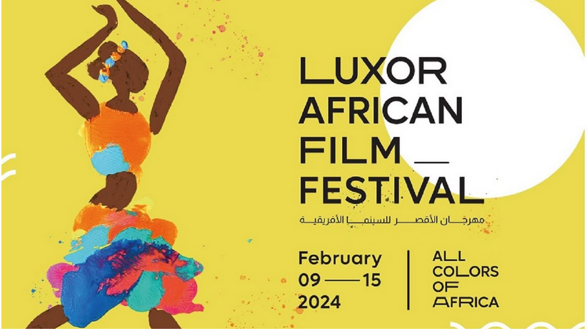 Le Festival du Louxor pour le film africain célèbre le cinéma marocain