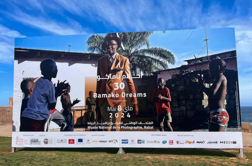 La magie de “Bamako Dreams 30” au Musée de la photographie de Rabat