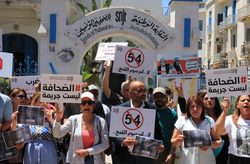 Tunisie. Affaire Bssais / Zeghidi : des dossiers judiciaires alourdis