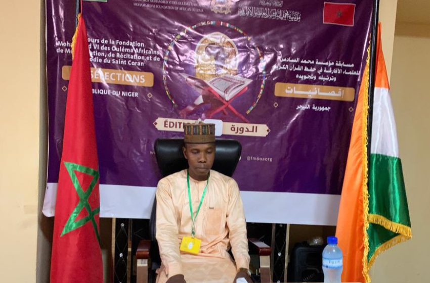 Ouléma africains. 5ème édition du Concours de mémorisation du Coran au Sénégal