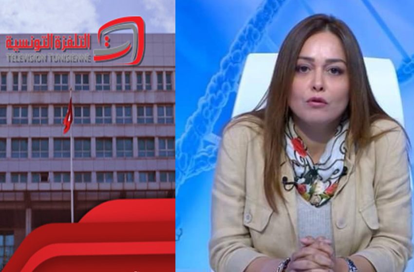 Tunisie. Le président Saïed limoge la PDG de la TV nationale