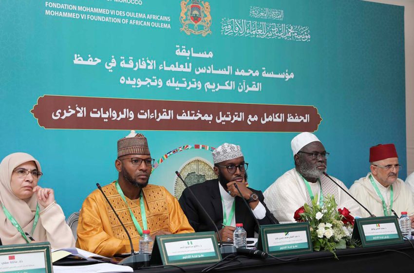 Ouléma africains. Annonce des lauréats du concours de mémorisation du Coran à Fès