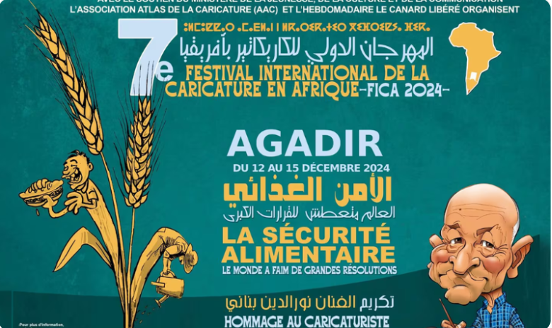  Coup d’envoi de la 7ᵉ édition du Festival international de la caricature en Afrique