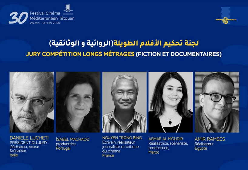 Le Festival de Cinéma Méditerranéen de Tétouan célèbre ses 30 ans
