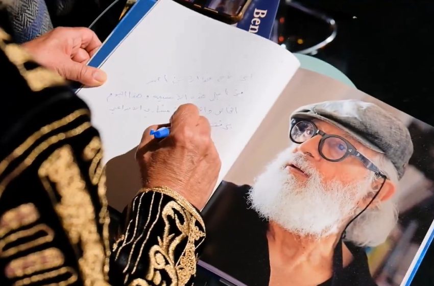  Ahmed Ben Yessef, icône de l’art plastique marocain, expose à Séville