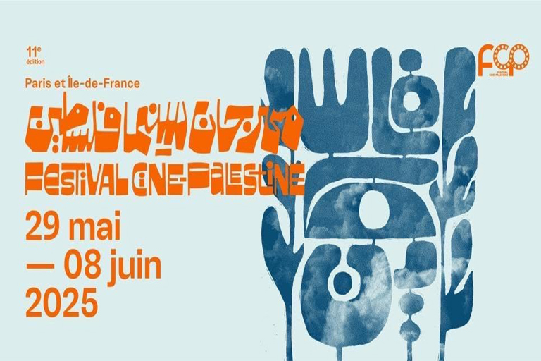  Le Festival Ciné-Palestine 2025 : le cinéma comme acte de résistance face au génocide en cours