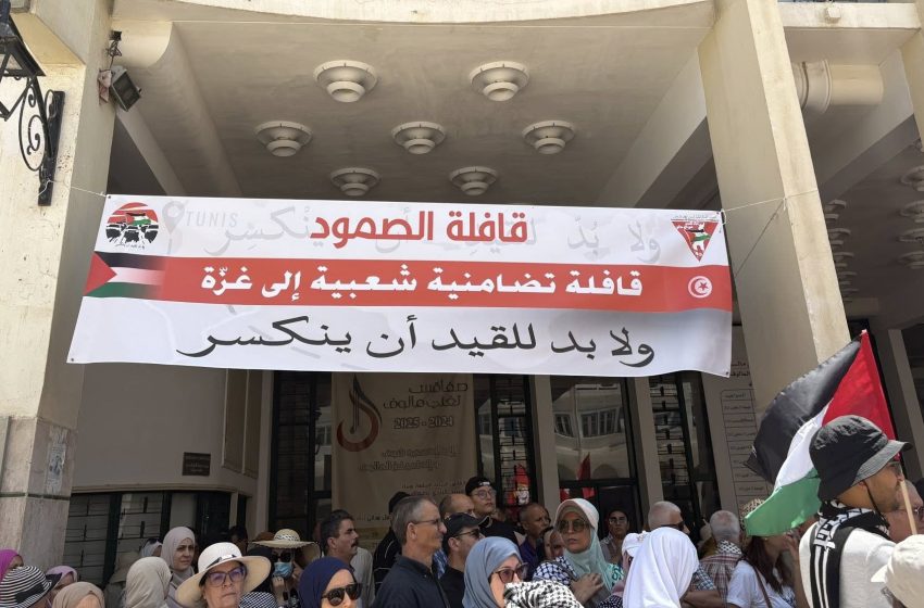 Tunisie. Départ d’une caravane à destination de Gaza