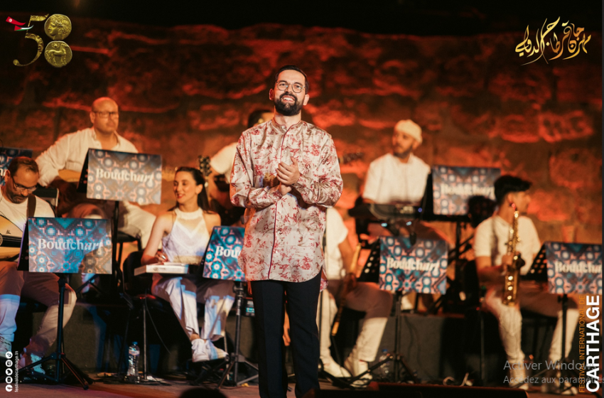  Carthage chante avec Amine Boudchart le 28 août 2025