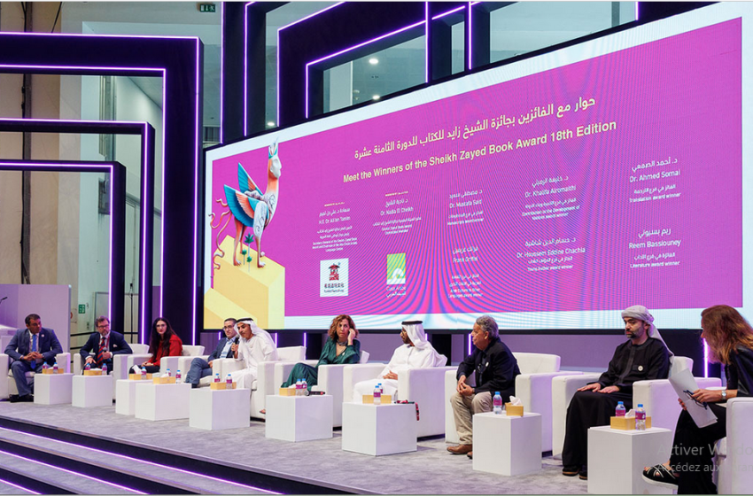  Sheikh Zayed Book Award, 20 ans de rayonnement culturel
