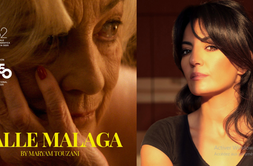  « Calle Malaga ». Le cinéma marocain s’impose sur la scène mondiale