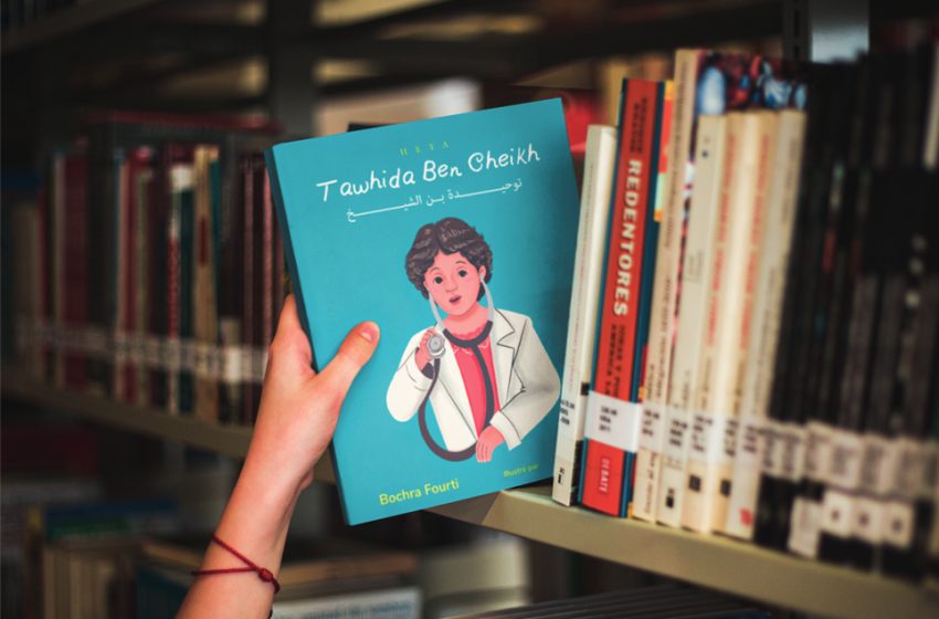  Coup de cœur. Yes, Heya can… sortir des héroïnes de l’oubli