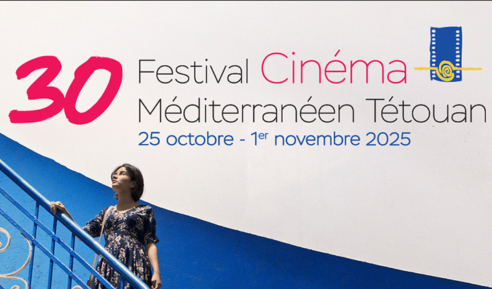  Festival du cinéma méditerranéen de Tétouan : transmission, diversité et engagement