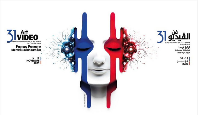  Casablanca : Clap d’ouverture pour la 31e édition du FIAV