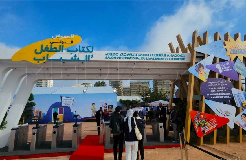  Casablanca. Ouverture du 3e Salon international du livre enfant et jeunesse