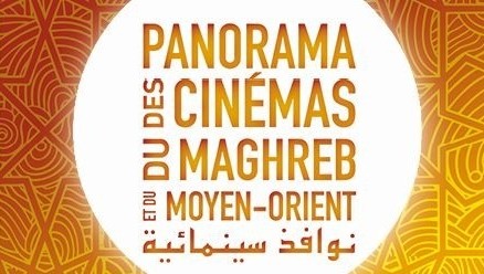  PCMMO 2026 : Le cinéma comme dernier rempart contre l&rsquo;effacement
