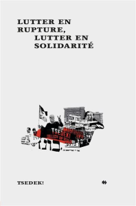 Tsedek livre Gaza