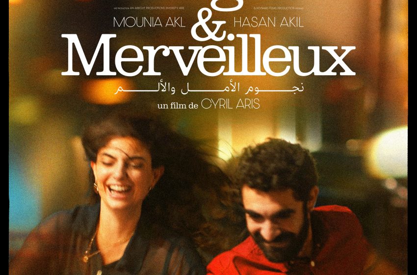 Une scène du film Un monde fragile et merveilleux de Cyril Aris, entre amour et chaos dans Beyrouth.