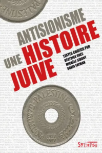 ANTISIONISME, UNE HISTOIRE JUIVE