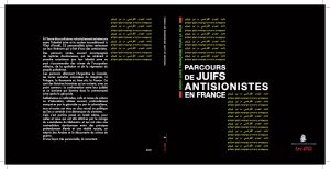 Béatrice Orès UJFP Gaza droit international