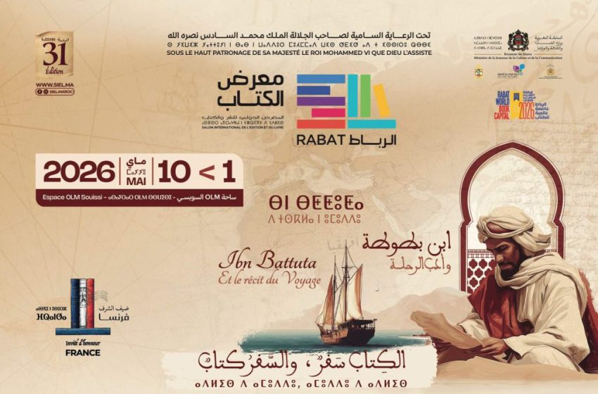 Rabat, capitale du livre -le pari de l’inclusion