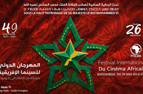 Le FICAK 2026 fait de Khouribga la capitale du cinéma africain
