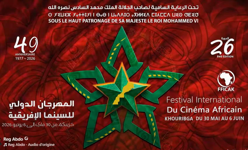 Le FICAK 2026 fait de Khouribga la capitale du cinéma africain