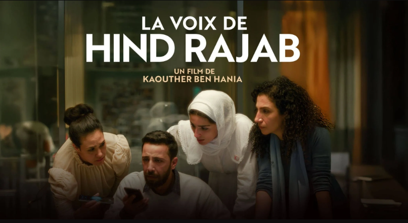  La voix de Hind Rajab couronnée au FICAK 2026