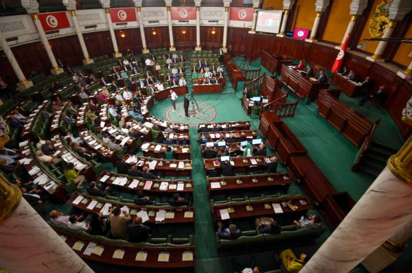 Parlement tunisien