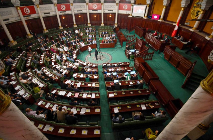 Parlement tunisien