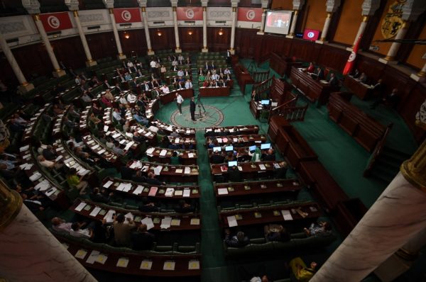 Députés tunisiens réunis en séance plénière à l'Assemblée des représentants du peuple à Tunis.