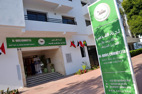 Bayt Mal Al-Qods - bureaux
