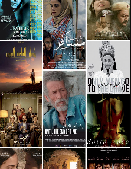 Casablanca, carrefour du cinéma arabe
