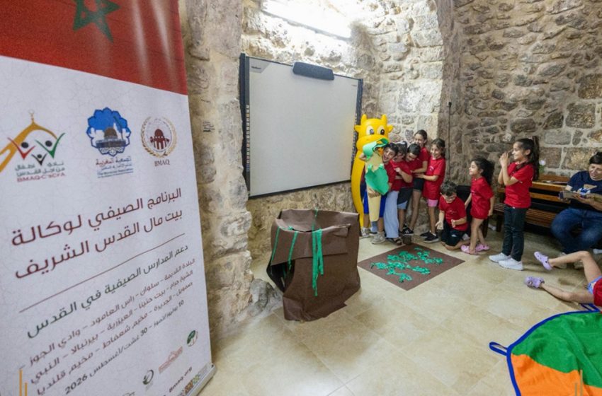 Al-Qods : 3.000 enfants au programme « Ecoles d’été »