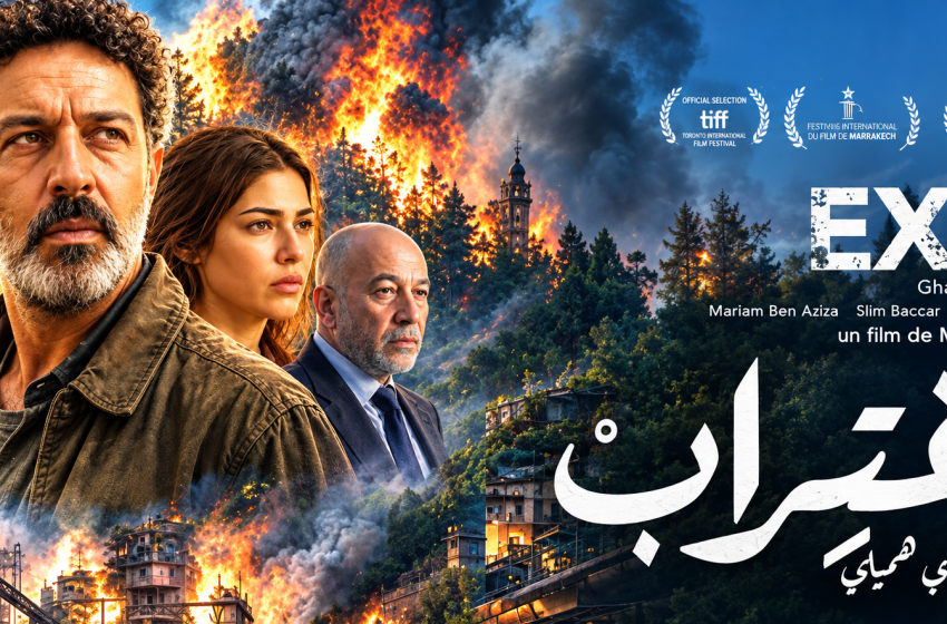 « Exil » de Mehdi Hmili : le cinéma tunisien décroche le Grand Prix à Tétouan